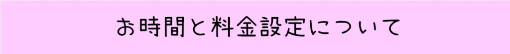 アロマセンチュリオン 名古屋 メンズエステ