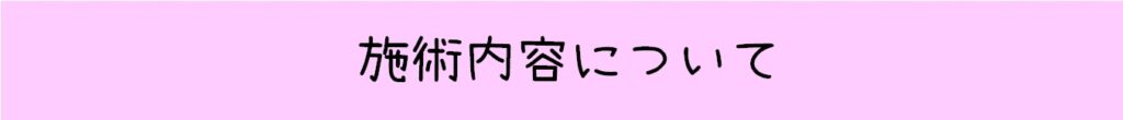 アロマセンチュリオン 名古屋 メンズエステ