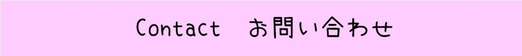 アロマセンチュリオン 名古屋 メンズエステ