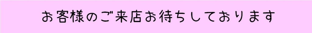 アロマセンチュリオン 名古屋 メンズエステ