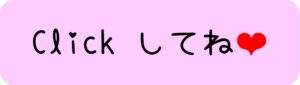 アロマセンチュリオン 名古屋 メンズエステ