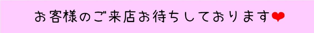 アロマセンチュリオン 名古屋 メンズエステ